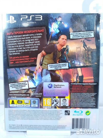 Дурная Репутация 2 (inFamous 2) Специальное Издание (PS3) б/у