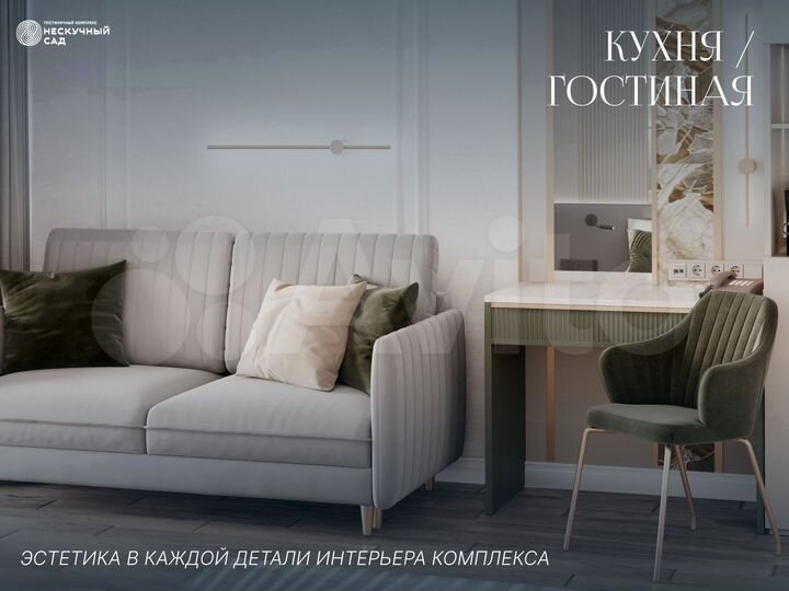 2-к. апартаменты, 46 м², 3/10 эт.