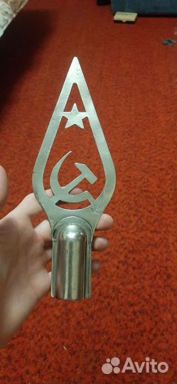 Наконечник на флаг СССР