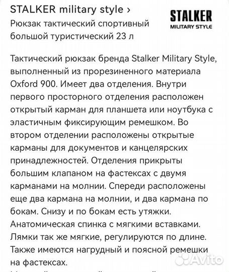 Разгрузочный жилет. Рюкзак тактический спортивный