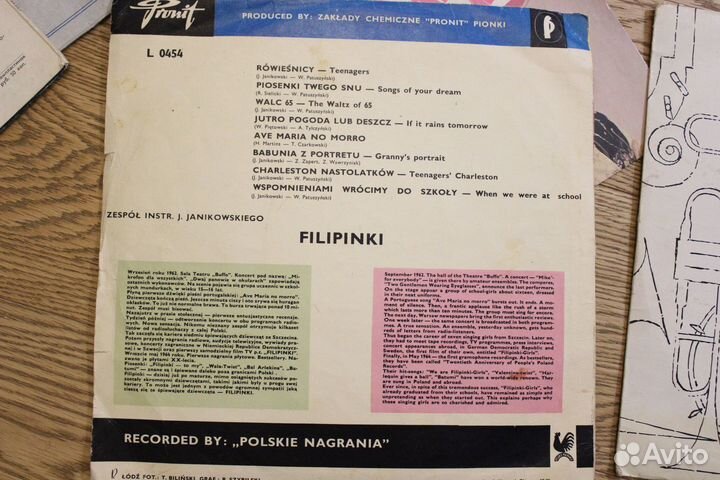 Грампластинки набор 19 шт. СССР