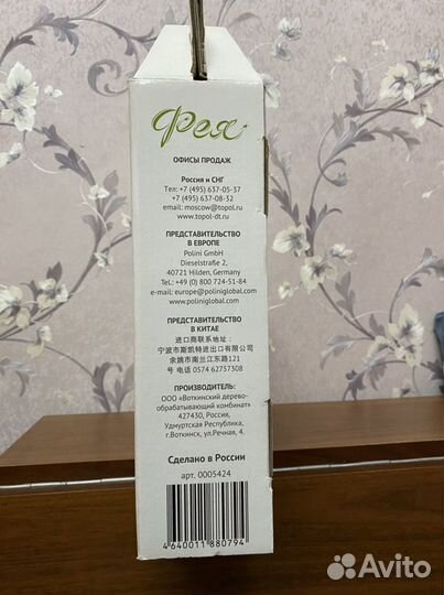 Качели детские подвесные