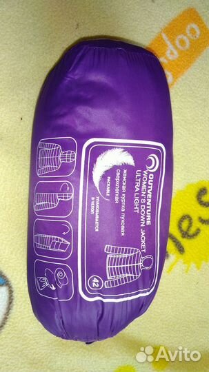 Пуховик туристический