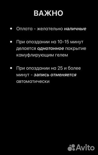 Маникюр гель лак