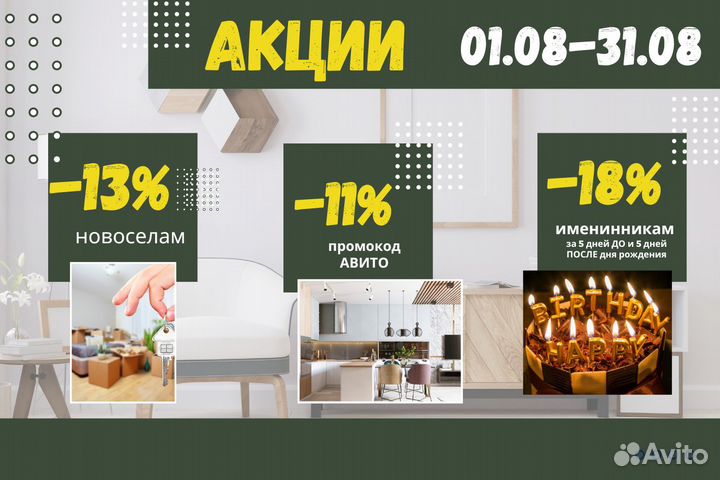 Кухня угловая