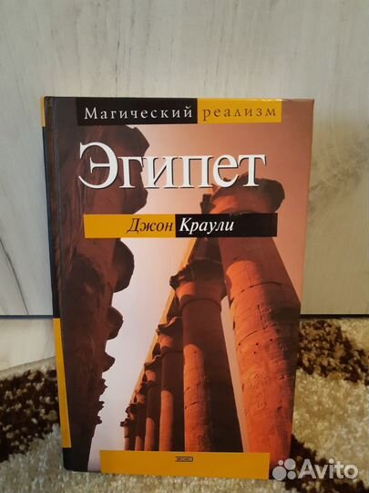 Серия«Магический реализм»