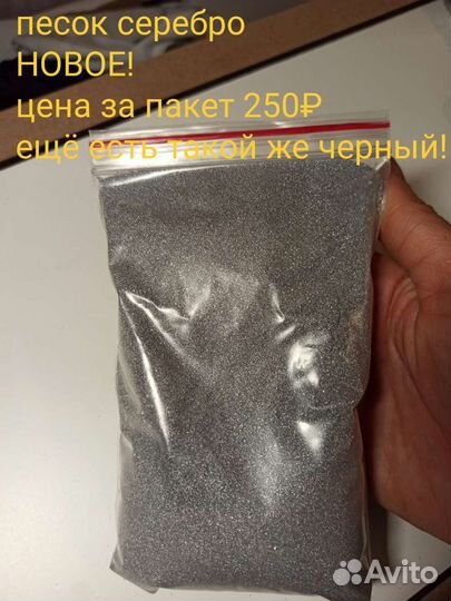 Наполнители, добавки для творчества, эпоксидной см