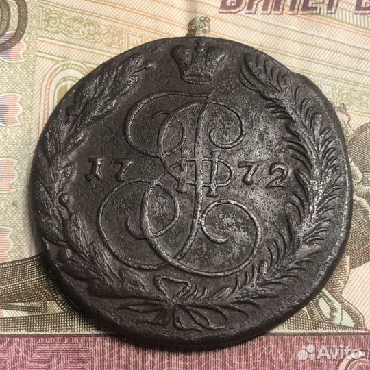 Кладовая монета 5 копеек 1772 года