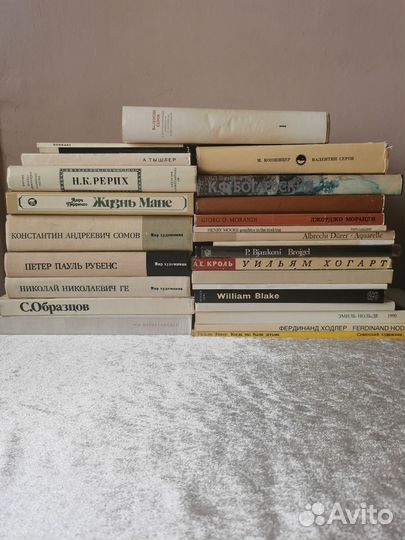 Книги о художниках