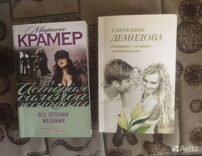 Книги. Современные русские романы