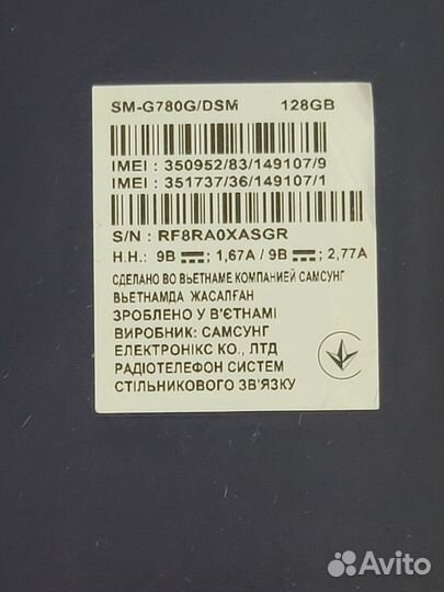 Samsung Galaxy S20 FE, 6/128 ГБ