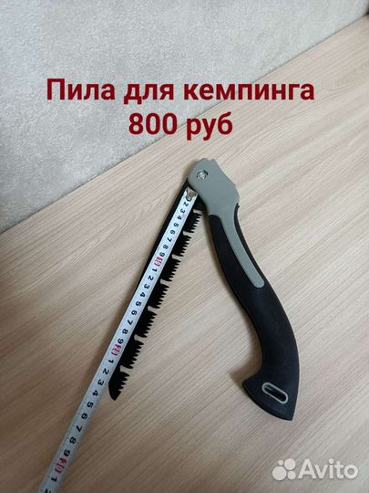 Набор для кемпинга mossy OAK. Смотрите фото