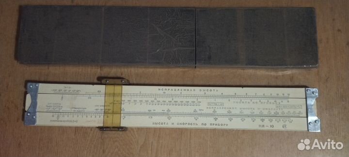 Навигационная линейка нл-10