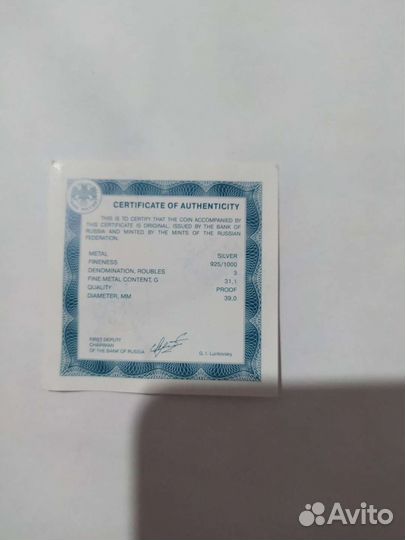 Серебряные монеты