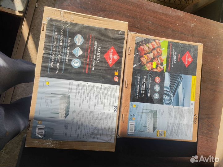 Термос, мангалы