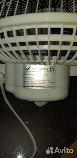 Вентилятор бытовой