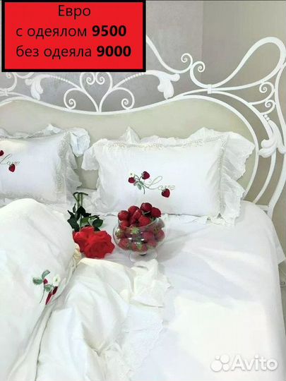 Комплект постельного белья