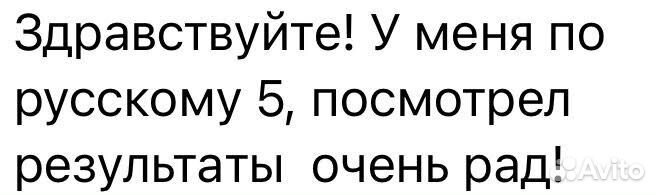 Подготовка к огэ,егэ.Русский и литература
