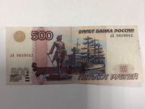 Купюра 500 рублей картинка