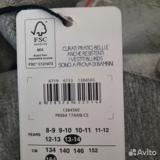 Спортивный жакет Blukids 158-164 плюс кепка