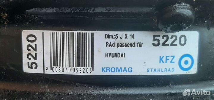 Диски r14 на hyundai