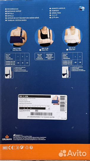 Поддержка послеоперационная