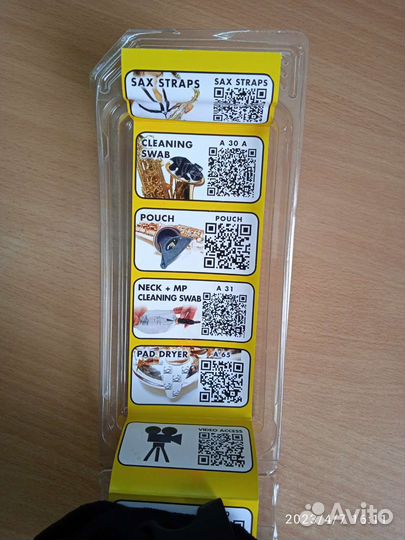 Гайтан для саксофона