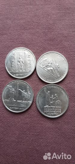 Монеты юбилейные 5руб