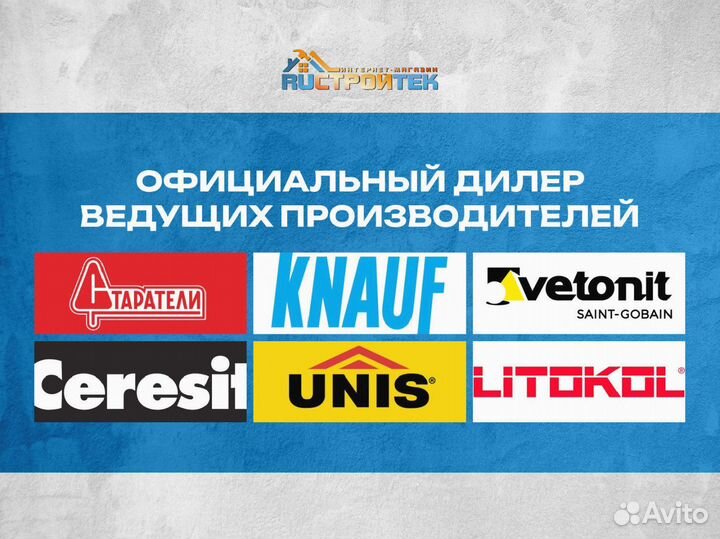 Шпаклевка финишная Ветонит LR, 20 кг