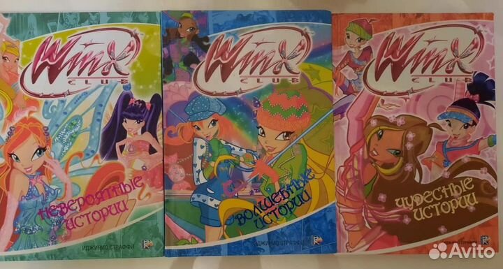Книги-комиксы из серии Winx для детей