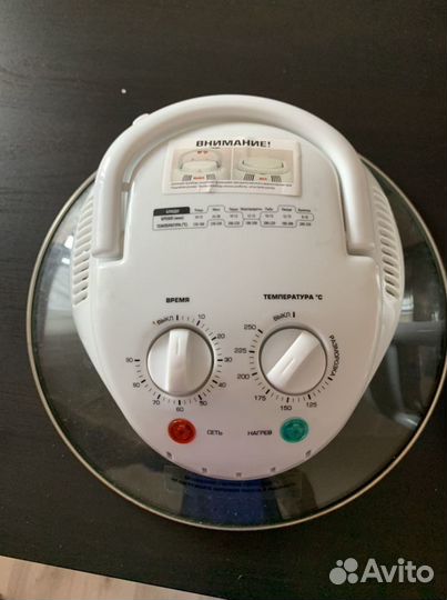 Аэрогриль бу Centek CT-1456 White