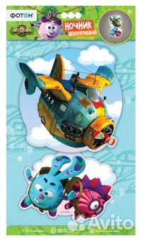 Ночник фотон, смешарики Легенда о Золотом Драконе