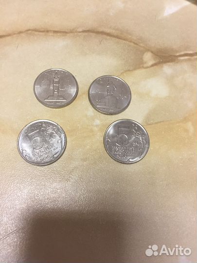 Монеты 5 рублей 2016 год 70 лет победы