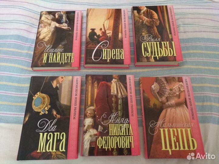 Собрание произведений Михаила Волконского