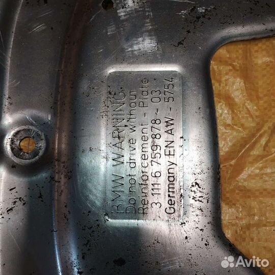 Bmw e60 защита картера двс палстина жёсткости