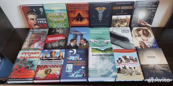 Книги по социологии,психологии,экономике,истории