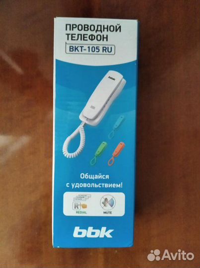 Телефон bbk новый
