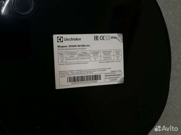 Увлажнитель, мойка воздуха