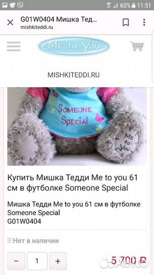 Мишка Тедди оригинал 61 см