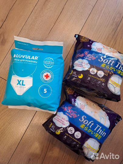 Вещи для беременных