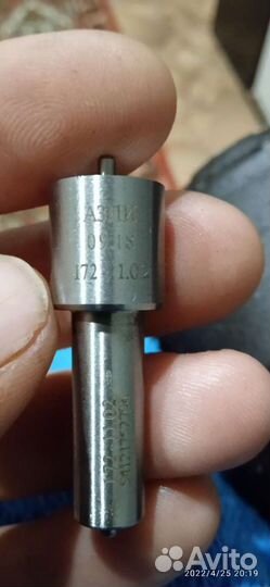 Распылитель форсунок