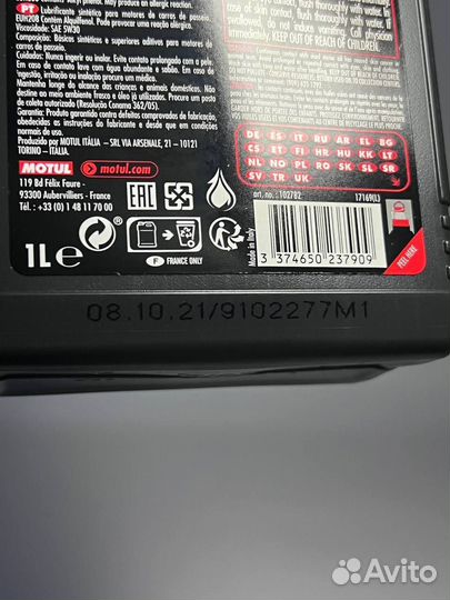 Моторное масло motul 8100 ECO-nergy 5W30 5L