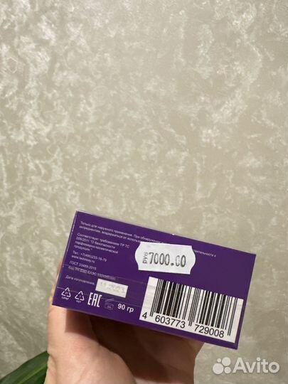 Патчи для глаз ladoleay