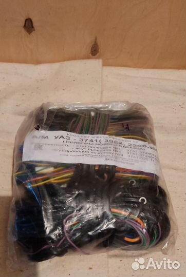 Проводка УАЗ 452, 3741, 2209, 3303, 3909