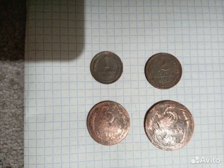 Монеты 1924 года