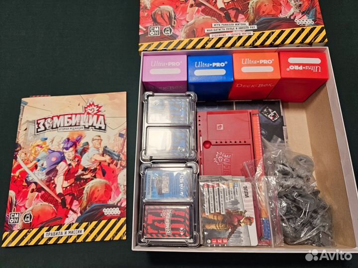 Зомбицид вторая редакция