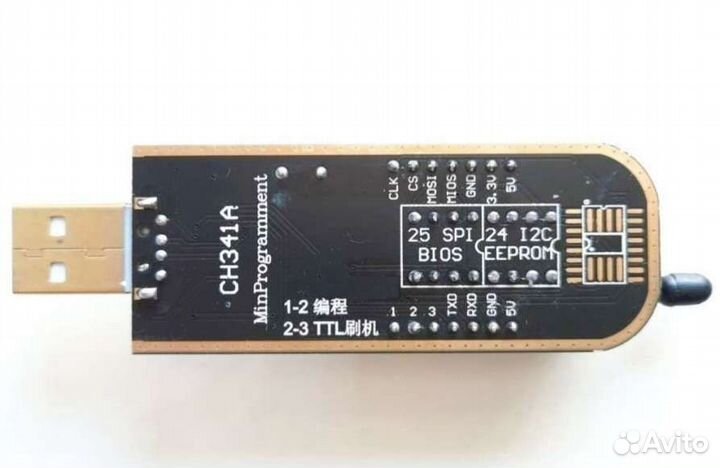 Программатор ch341a новый с прищепкой