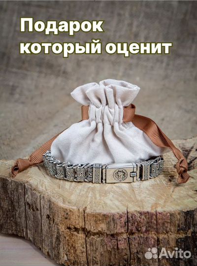 Браслет мужской новый серебряный