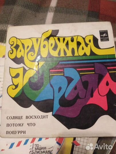 Виниловые пластинки. Миньоны