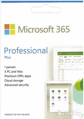 MS Office 365 (и не только) Professional Plus